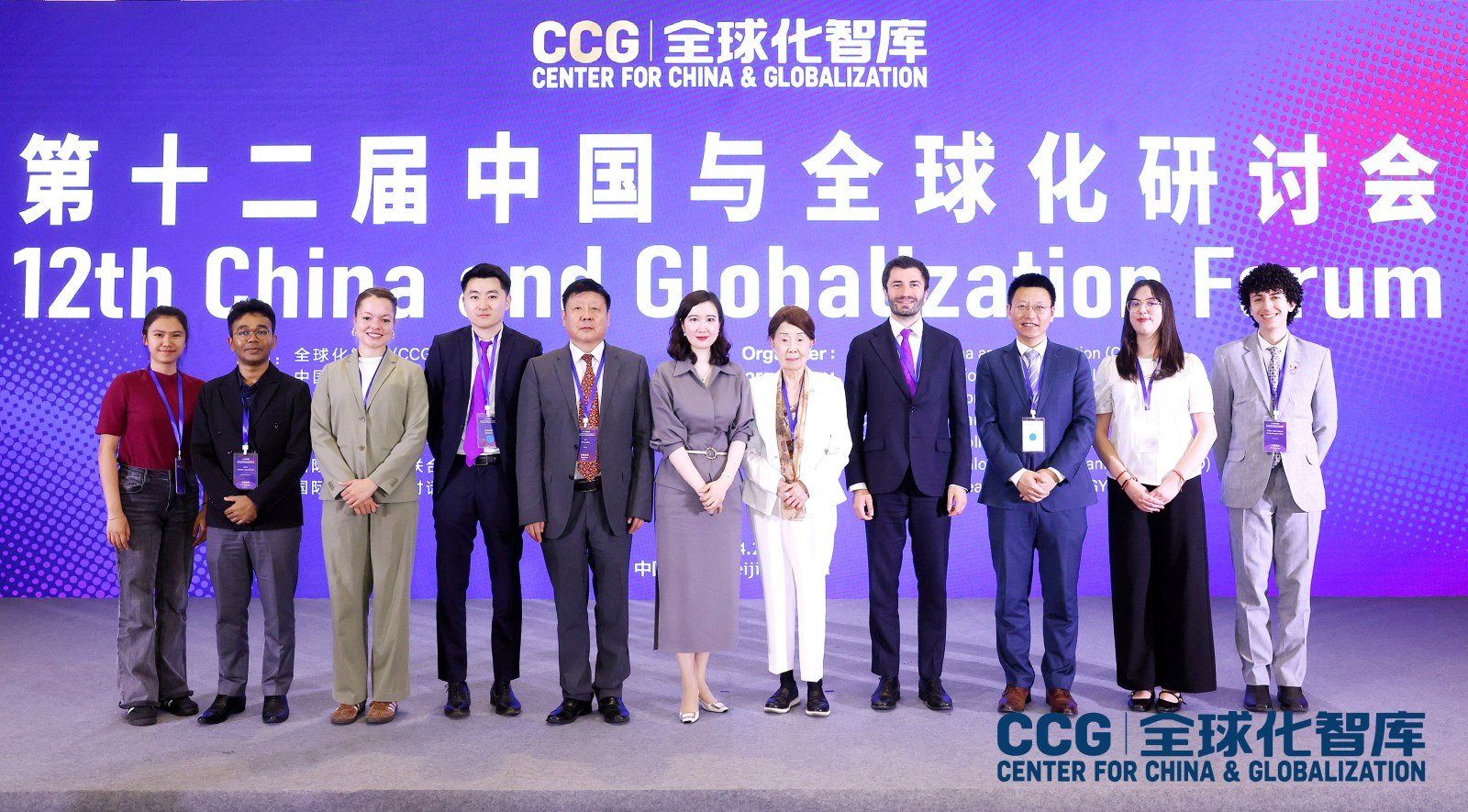 With participants at the 12th China and Globalization Forum. Photo credit: CCG.