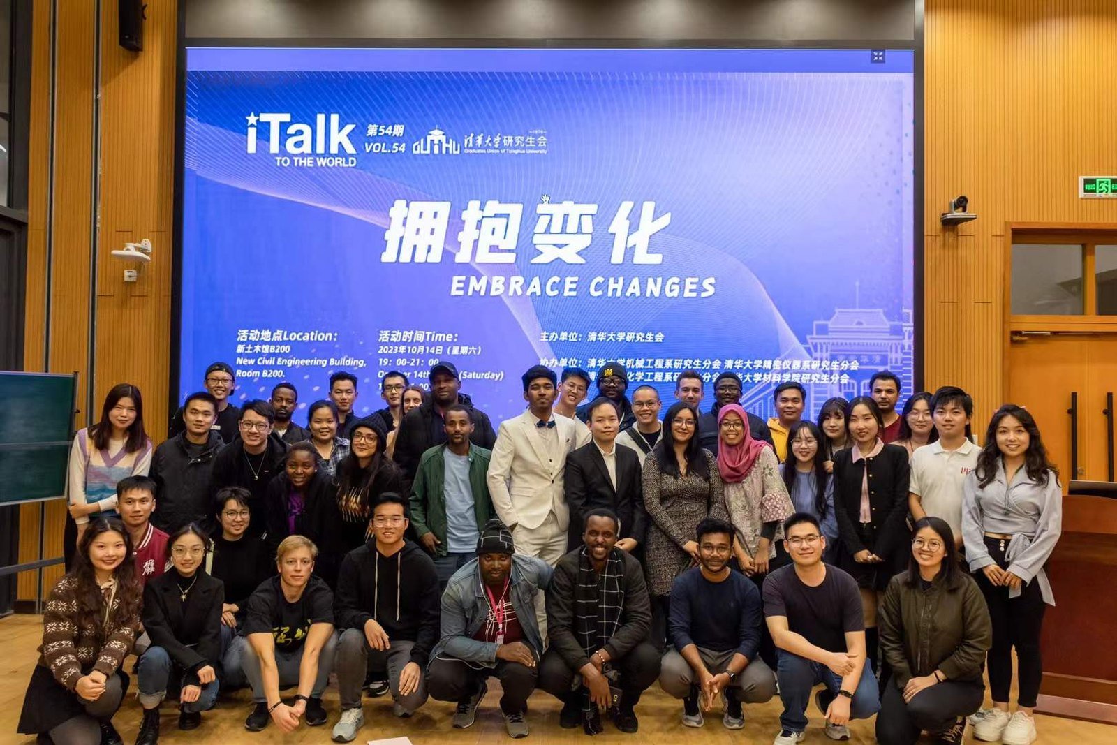 At iTalk Vol. 54, hosted by the Tsinghua Graduate Students’ Union, 14 October 2023.